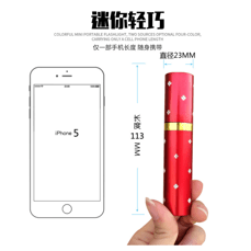 買防身電擊棒犯法嗎？