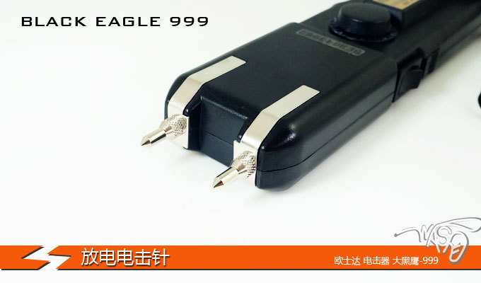 臺灣歐士達OSTAR-999型大黑鷹電擊器