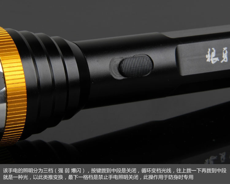 新款狼牙007型防身電擊棍